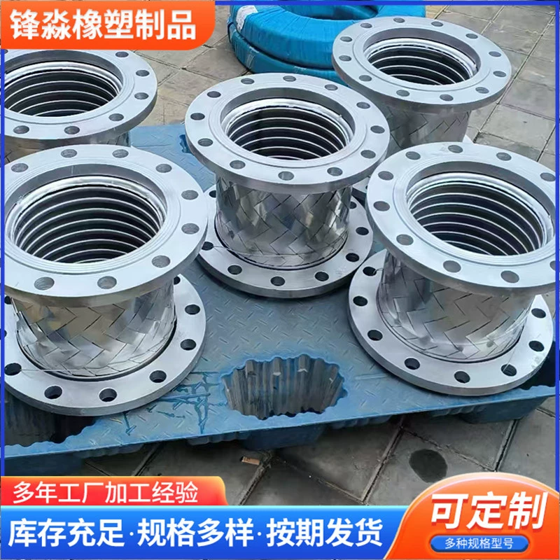 Стальная лента металлический шланг фланец гофрированный металлический тканый шланг из нержавеющей стали металлический гофрированный шланг для транспортировки