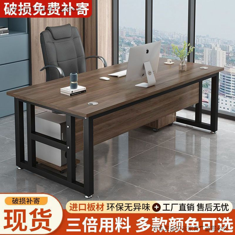 Office Desk Simple Single Boss Desk Computer Desk Simple Modern Supervisor Desk Office Desk and Chair Combination
