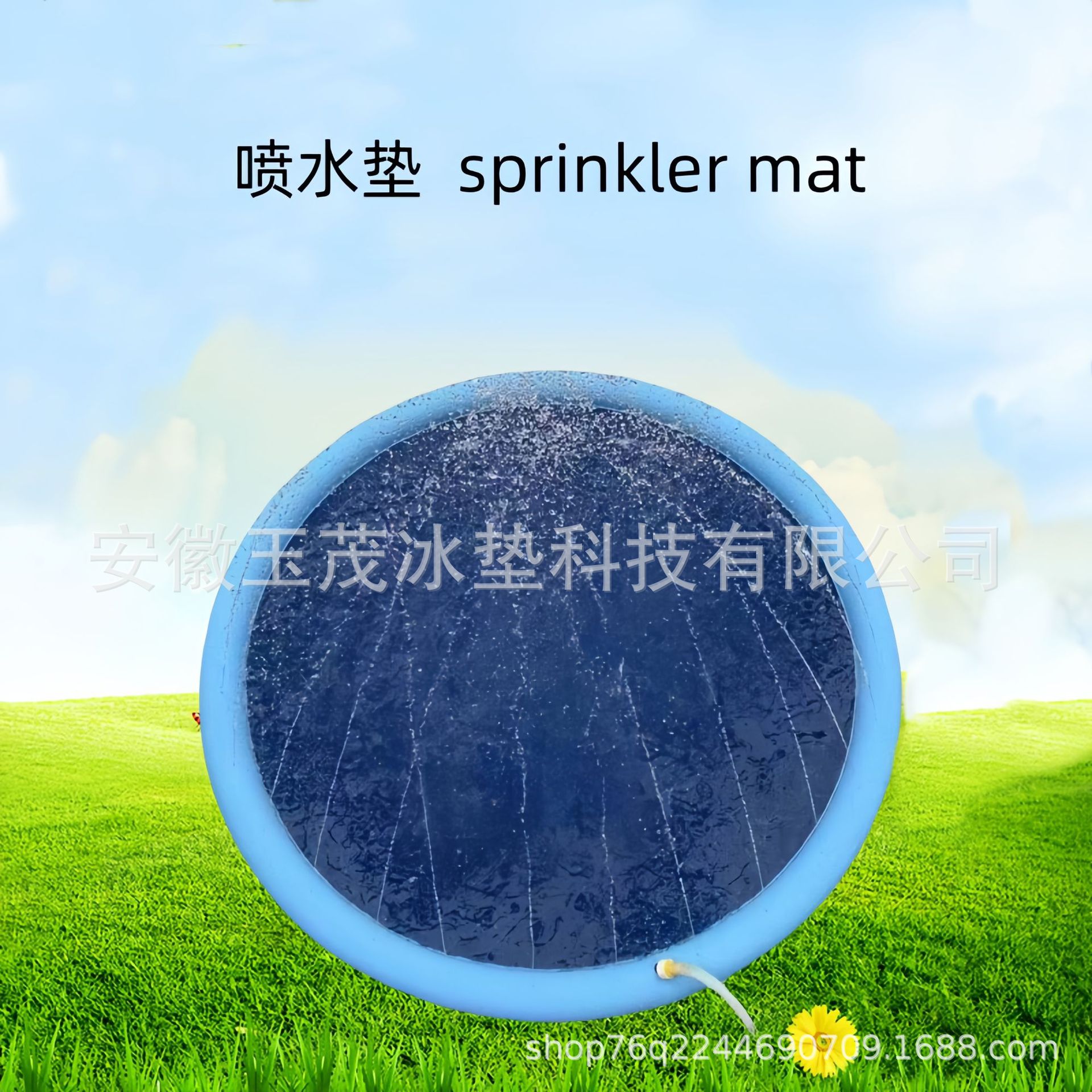 Juguetes de agua inflables PVC pet spray cojín fuente al aire libre antideslizante juego cojín de agua para perros natación lavabo cojín de agua