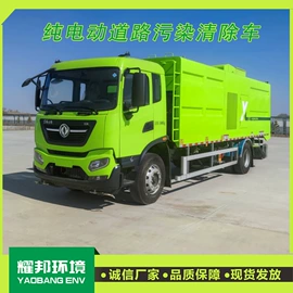 垃圾车;工程建筑机械;道路清扫车