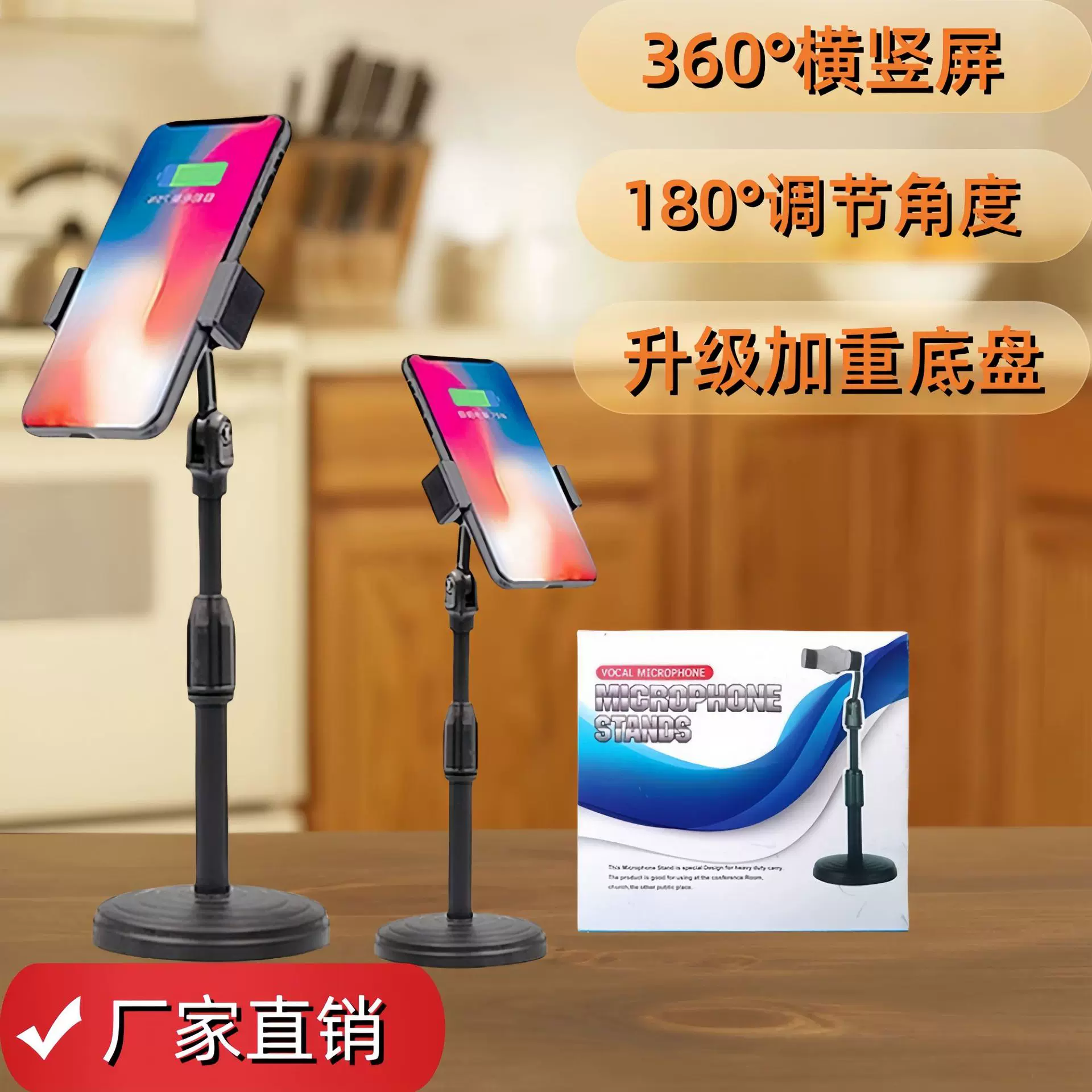 直播手机支架桌面手机架懒人支架可调节伸缩旋转手机架拍照支架