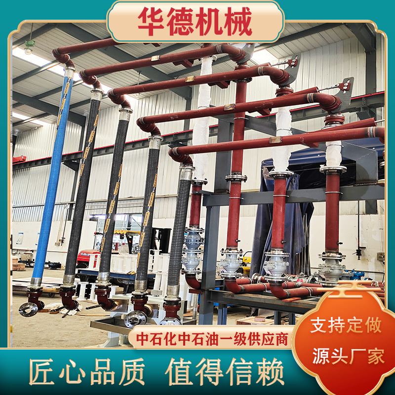 底部汽柴油装卸多用途卸车臂槽车卸车鹤管量大优惠