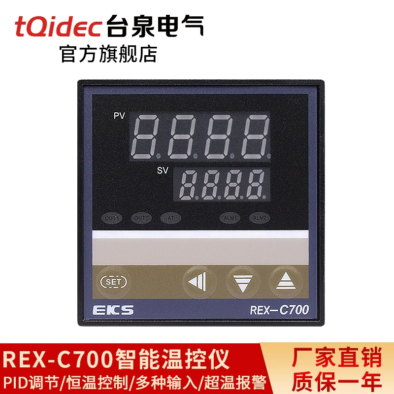 Электрический термостат Taiquan tqidec REX-C700 ПИД-измеритель температуры с несколькими входами Интеллектуальный регулятор температуры EKS