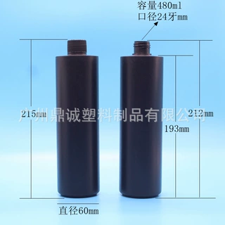 定制480ml圆柱形平肩瓶 宠物消毒液瓶500ml黑色避光瓶hdpe化工瓶