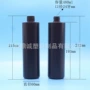 圆柱形定制500ml480ml化工瓶