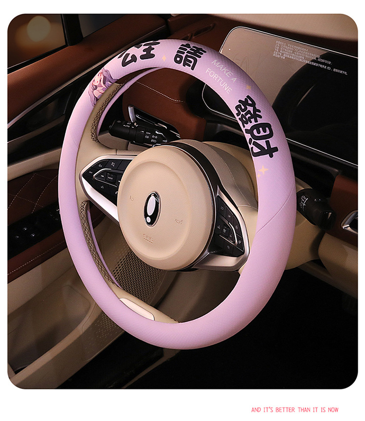 Factory Direct Sales of the New Model Princess Please Get Rich Breathable Fabric Car Steering Wheel Cover, Non-Slip Breathable Universal Handle Cover