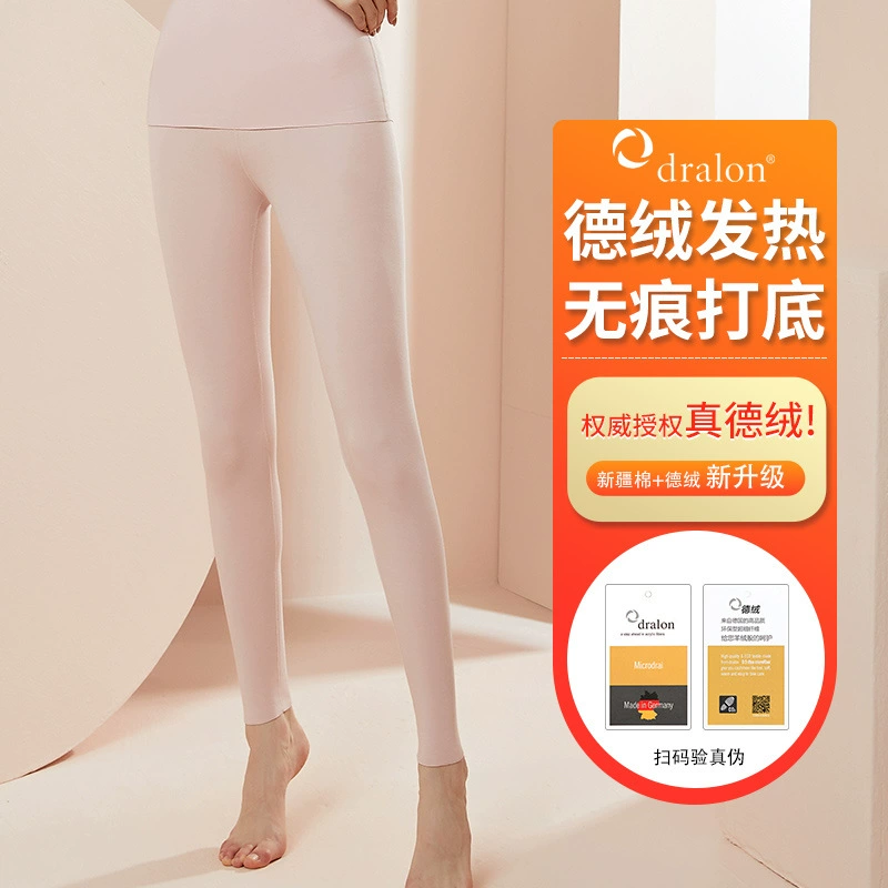 Леди Авризи Термобелье Delong осенью и зимой