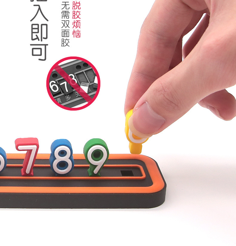 Korean-Style Temporary Parking Sign for Cars, Creative Phone Number Plate for Moving Cars, Colorful Digital Car Decoration