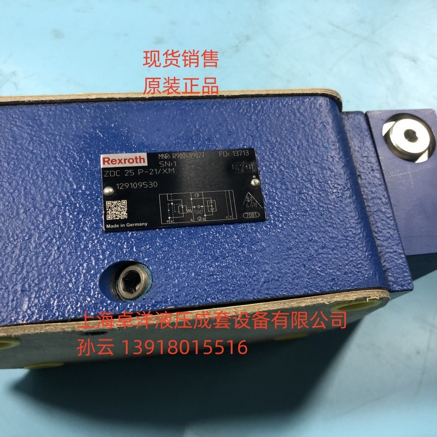 现货销售REXROTH产品  R900489668  ZDC16P-2X/M
