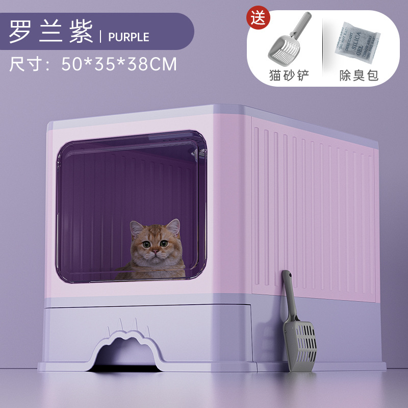 두꺼워지고 업그레이드된 모델 20kg [롤랜드 퍼플]에는 고양이 배변 국자 + 탈취 가방이 함께 제공됩니다.
