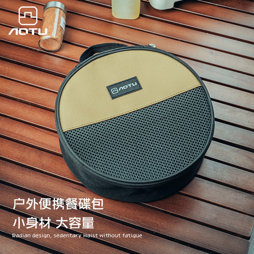 Outdoor stainless steel dinner plate and bowl set, camping tableware, self-driving camping barbecue plate, household soup basin and dish, empty bag