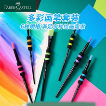 ���x�ؼ�ˮ�ʮ��P���b���W�����L��ͯ��ɫ���P6֧/��ˮ�۹P���I