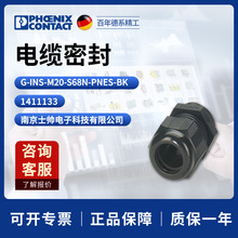 �¹� �����˹ ��� �����ܷ� G-INS-M20-S68N-PNES-BK 1411133