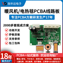 ů�L�Cpcba�������·���OӋ�_�l늟�̺���峭��С��늿��ư�OEM