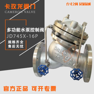 JD745X-16P���P䓶๦��ˮ�ÿ����y��Ĥʽˮ�����������yDN100150