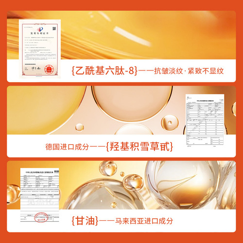 Korean Unmemei Anti-wrinkle Firming Moisturizing Cream Directly from Factory