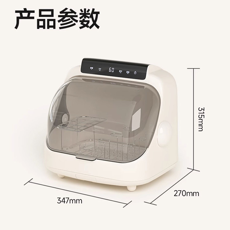 Plodon ボトル滅菌キャビネット UV 乾燥機能付きツーインワンベビー滅菌器|undefined