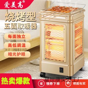 ����������ȡů�������Ϳ�����С̫�늿��t���������ů�⿾��t