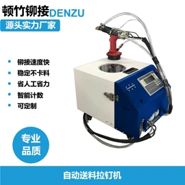 气动铆钉枪;气动铆钉机;其他铆接设备