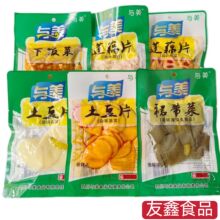 �c��ɽ������/ɽ��ź/���ײ�/���k��/Ұ�� ���ζ���x  ����100��