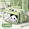 Genuine [9 layers of large capacity] avocado green-no gift