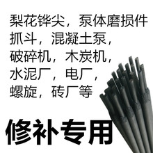 ���lD266���i䓶Ѻ����l 266�ߺϽ𺸗l����ĥ�Ͻ�̼���u���l