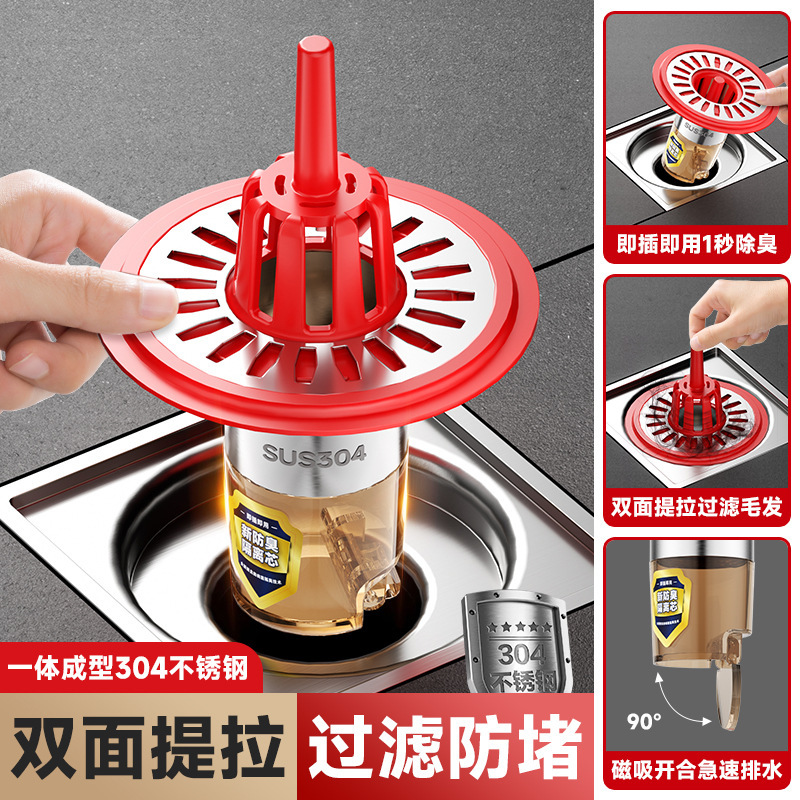 新款热销地漏防臭器卫生间水道防臭内芯神器防虫双面提拉滤头发网|undefined
