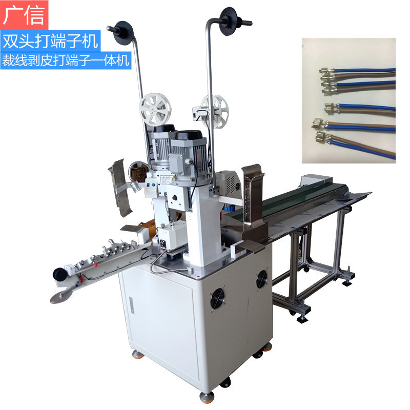全自动端子压接机单双头打端机裁线剥皮压端沾锡机脱皮接线机