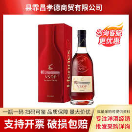 法国VSOP700ml干邑白兰地原装洋酒轩尼vsop夜场酒吧KTV源头批发