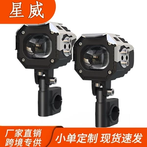 MT50 motorcycle LED laser spotlight, high-brightness electric vehicle bulb, matrix high-low beam headlight, strobe bulb