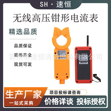 �o���߉��Q�������ETCR-9000B �p�Q��λ���������׃�Ȝyԇ�x