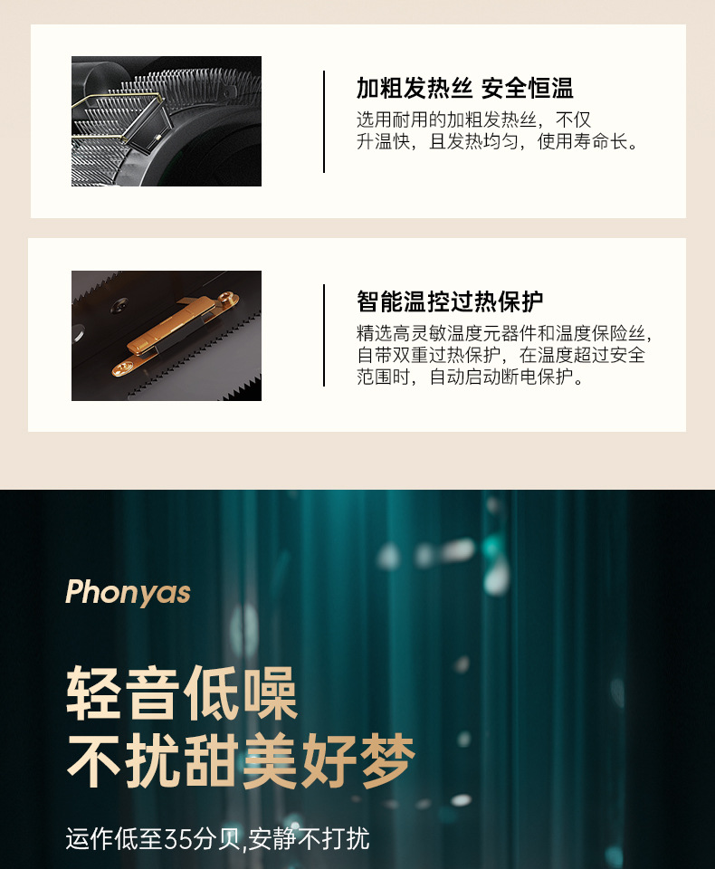 便携干衣机ALI_22