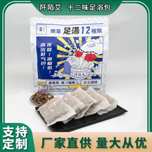 ������ԡ���_ʮ��ζ���_ș�����_ș���l��ȥ�����_ș��ȥ������_