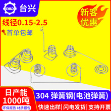 ���l���~�z�ɘӺ��W����������2mR0.002RԪ���͸ߜ�Ԫ����