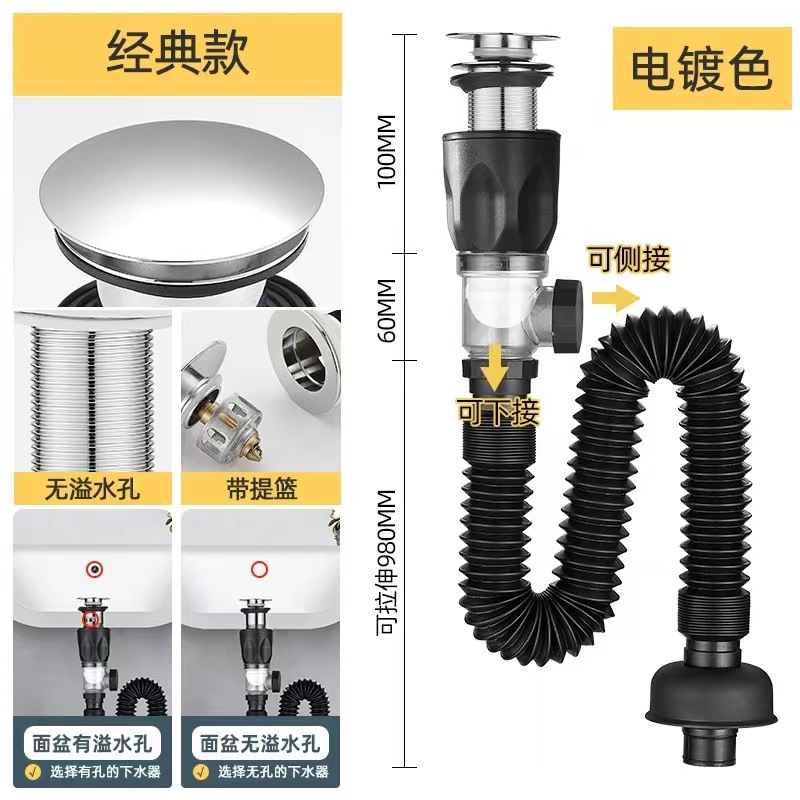 Tapa grande de acero inoxidable, tubería de drenaje, tubería de doble uso, tubería de pared y tierra, juego de desagüe de lavabo