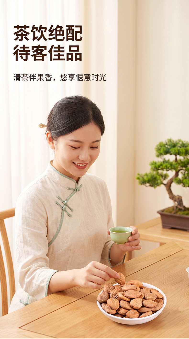 Premium Chinese Almond Kernels Xing Ren Prunus armeniaca Dried Seeds for Herbal Tea and Culinary Use 100g in use