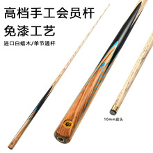 �ڰ�Ӣʽͨ�U�а�10mmС�^̨��U �ι�˹�Z����U���Ų�����cue