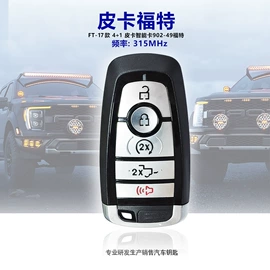 报警配件;遥控开关;智能家居