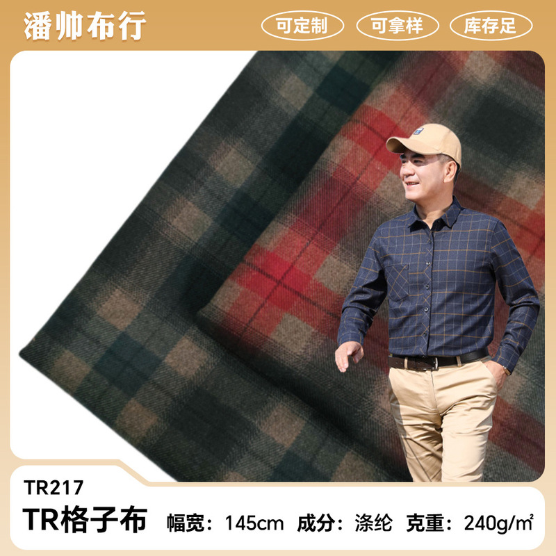 Factory Direct Sales Middle-Aged and Elderly Men's Shirt Fabrics Autumn and Winter Tr Plaid Fabrics in Stock