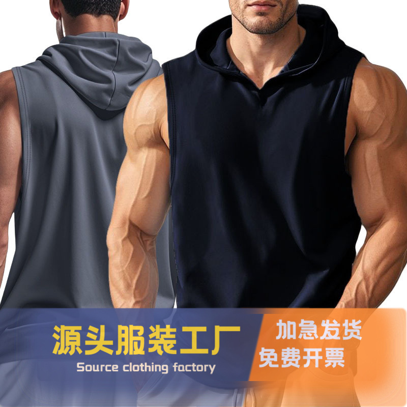 夏季轻薄背心男跑步训练健身上衣休闲速干修身男士透气无袖连帽衫