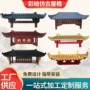 东阳门头实木飞檐牌匾