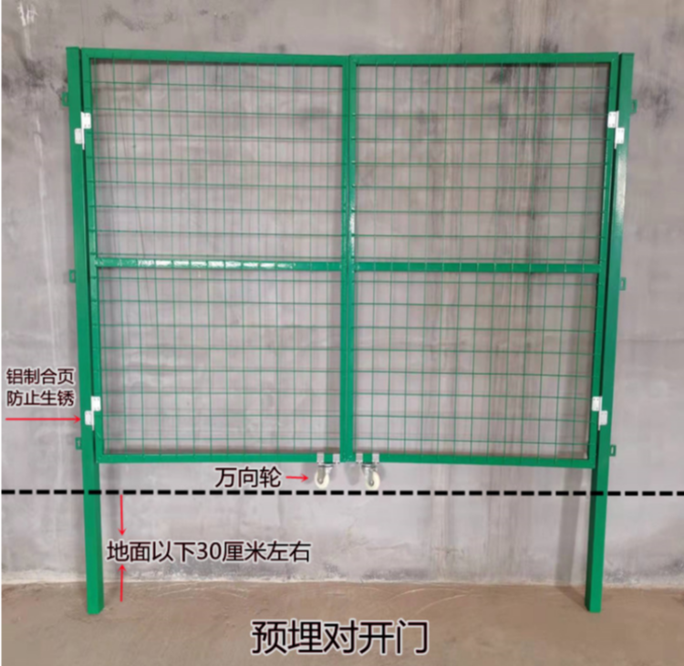 铁丝网门简易围栏门护栏栅栏门仓库车间隔离铁网门折叠防护果园门-阿里巴巴