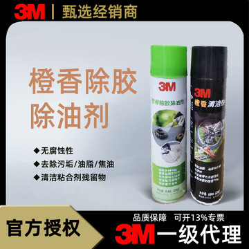 3M������ϴ�� ȥ����������/�������� 3M��ζ�޸�ʴ��ϴ��