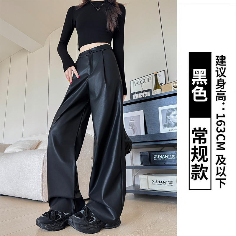 黑色PU皮裤女秋冬新款高腰显瘦直筒裤休闲高级感西装裤时尚阔腿裤|undefined