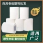 宾馆酒店用纸卫生间厕纸