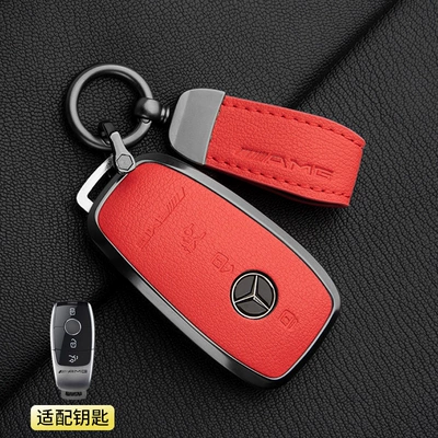 G500 Leather Key Case Gle: Car key bag - 1-grapefruit-red-model-a-3-button-mercedes-benz-amgamg-pendant-french-goat-leather