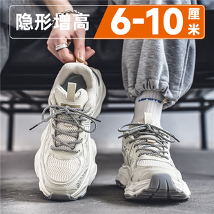 �ϵ�Ь�г��Ƹк���[�΃�����10cm�ļ�ܛ���\�����e��Ь