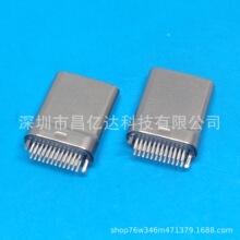 A1.6mm TYPE C 24P칫^p_D^HUBò^