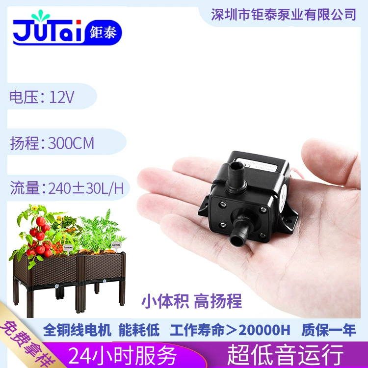 Производитель поставляет бесшумный погружной микронасос постоянного тока 12 В для аквариумов, гидропоники и медицинских целей.