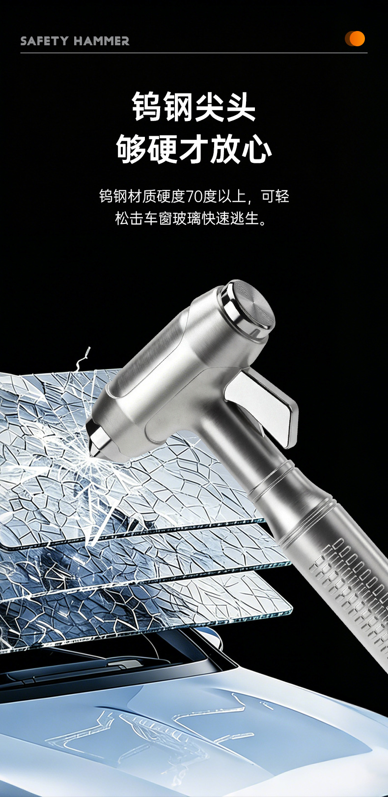 Multifunctional Car Safety Hammer Window Breaker Emergency Escape Hammer with Seatbelt Cutter Mini Press-Type Striker